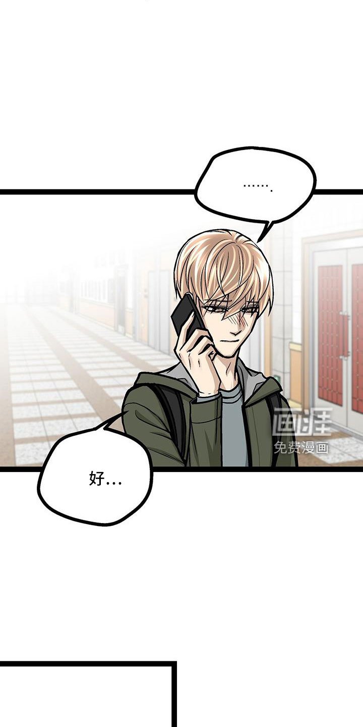 第60章：新住处