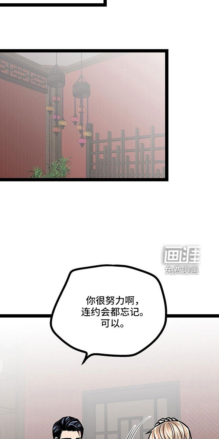 第60章：新住处