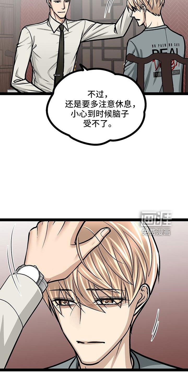 第60章：新住处