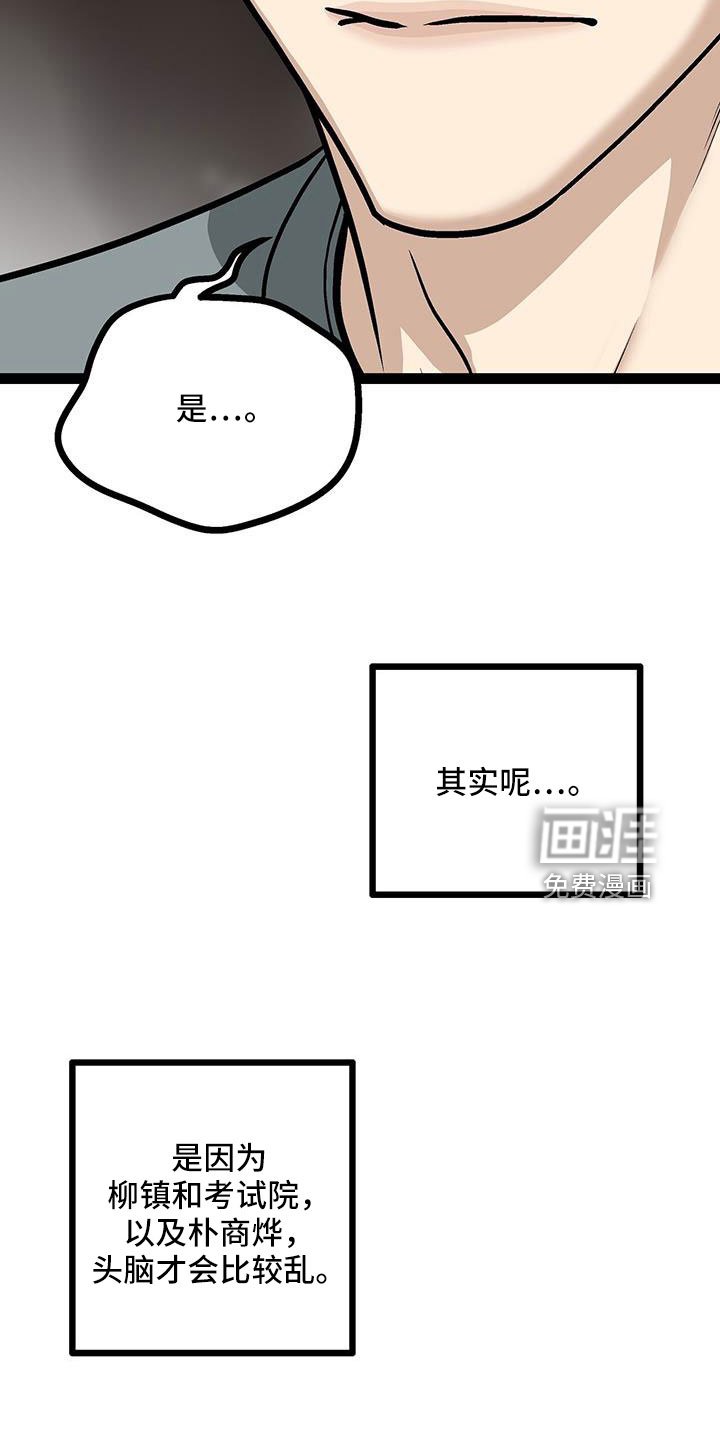 第60章：新住处