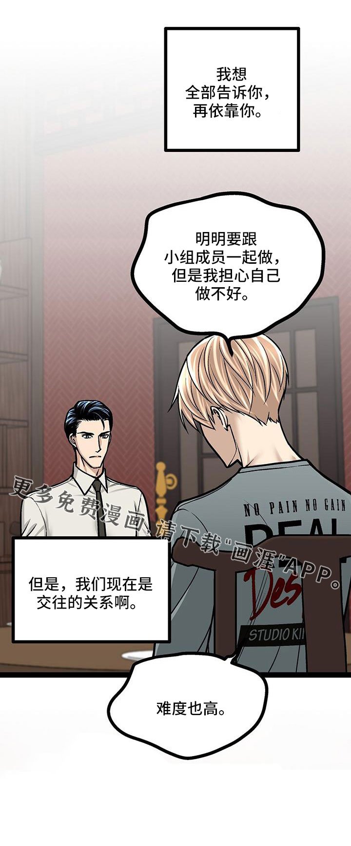 第60章：新住处