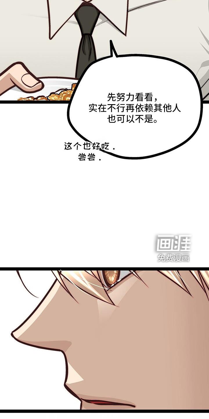 第60章：新住处