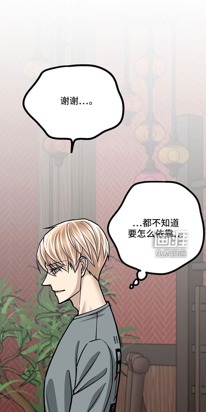 第60章：新住处