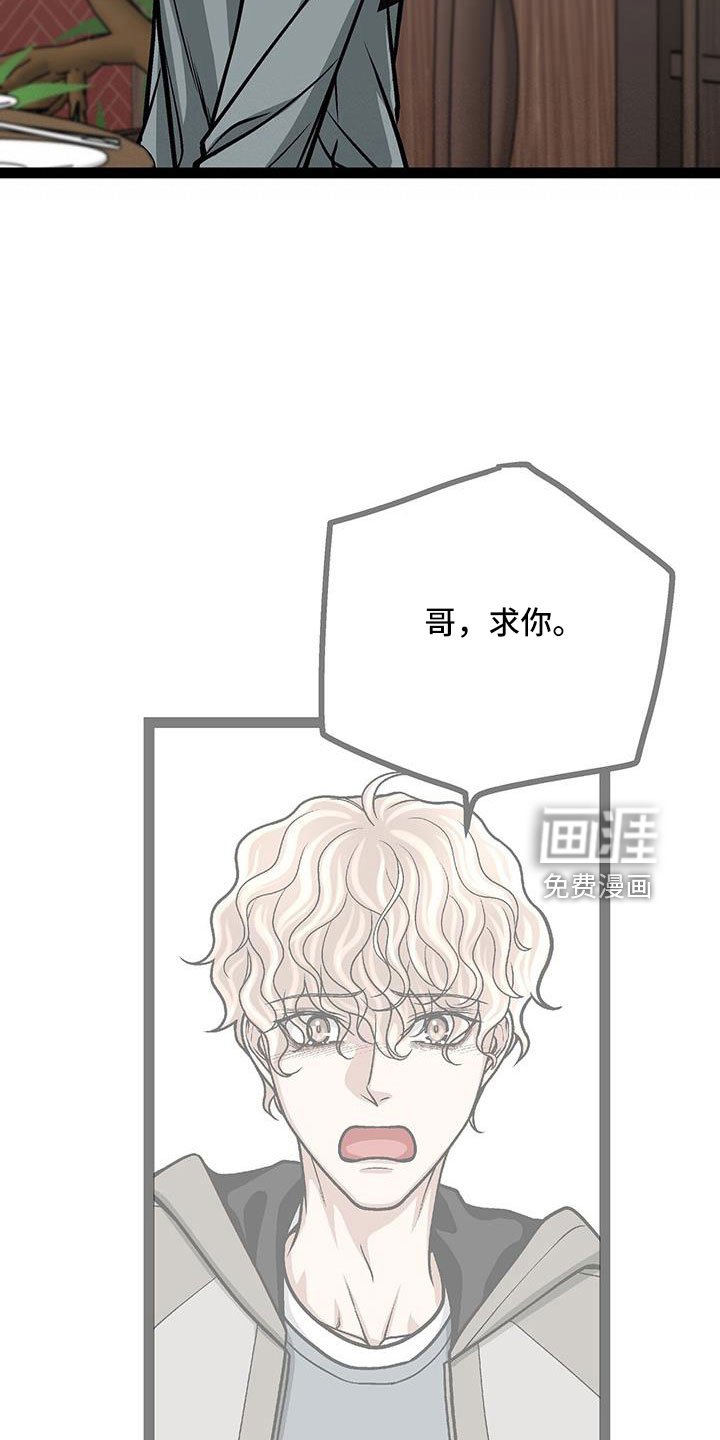 第60章：新住处