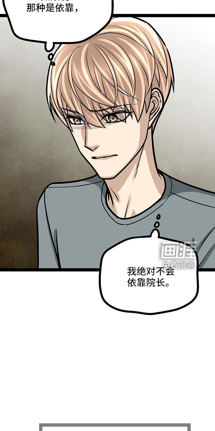 第60章：新住处