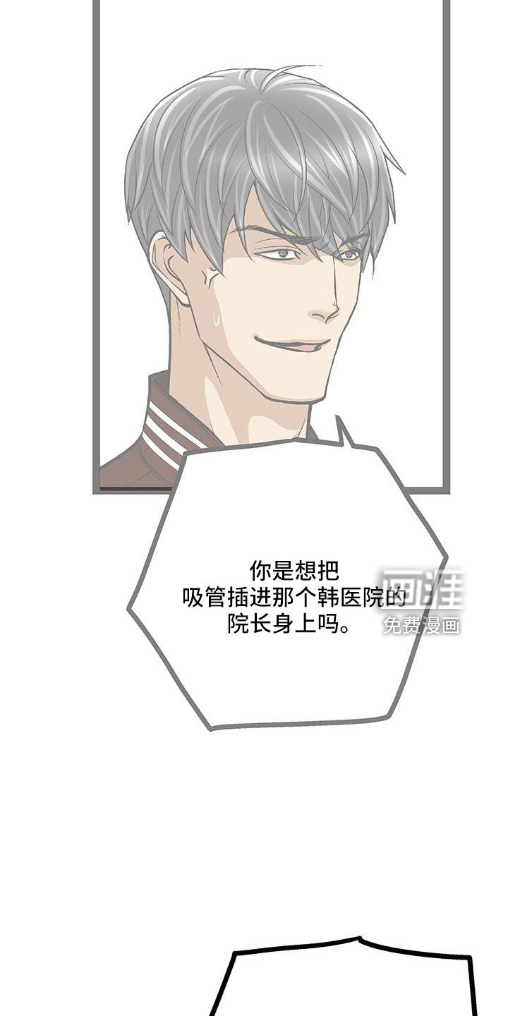 第60章：新住处
