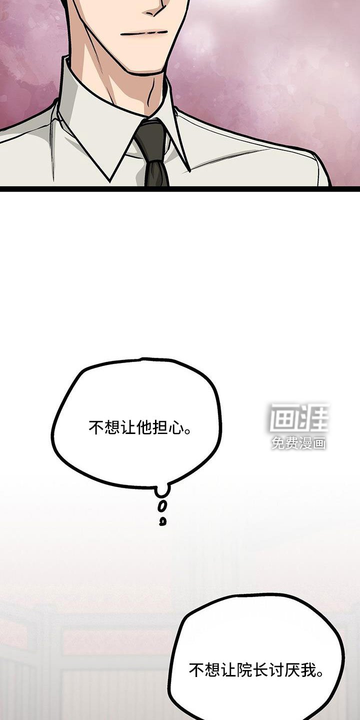 第60章：新住处