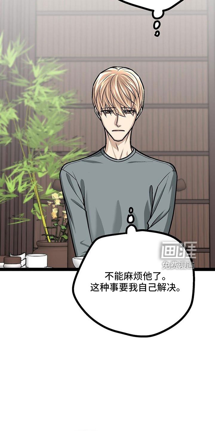 第60章：新住处