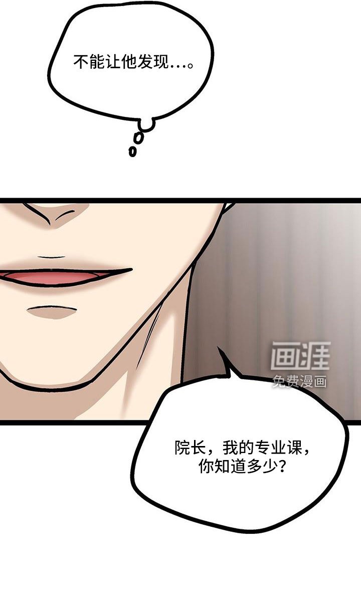 第60章：新住处