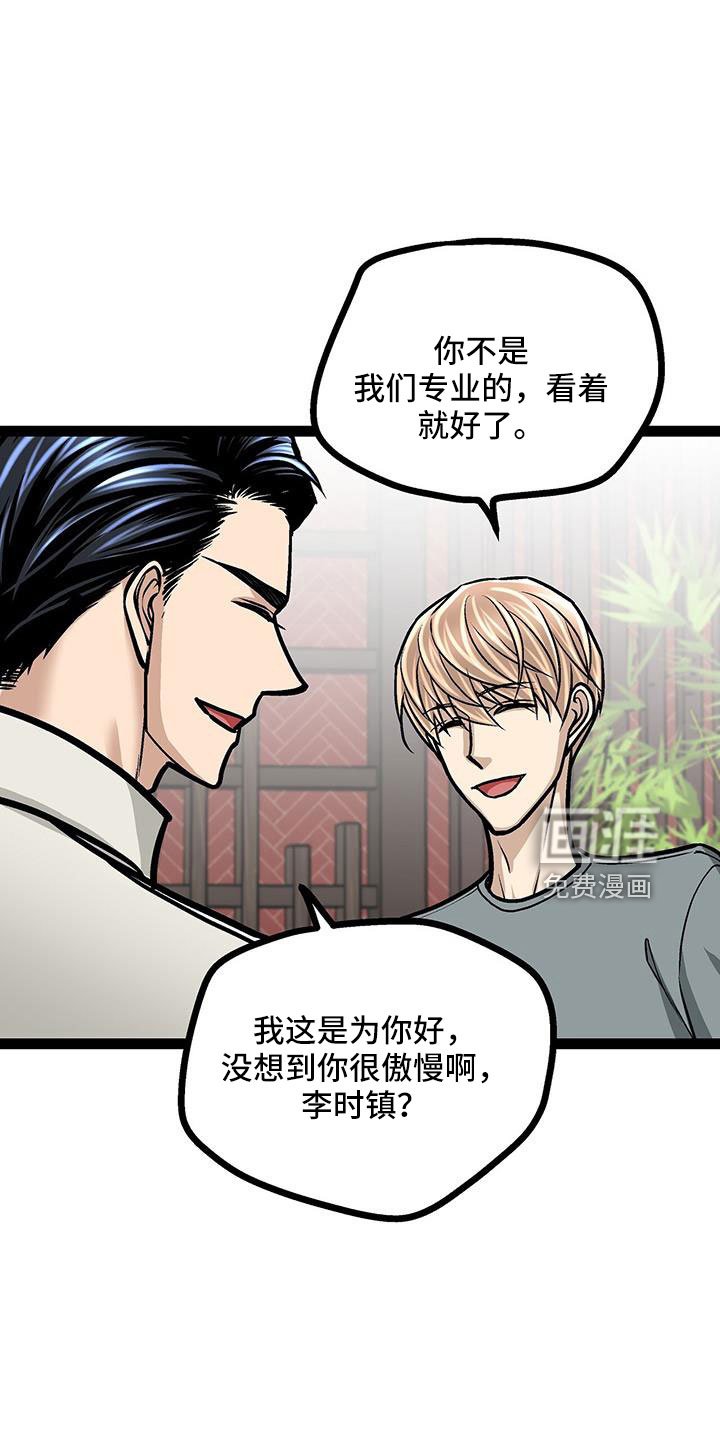 第60章：新住处