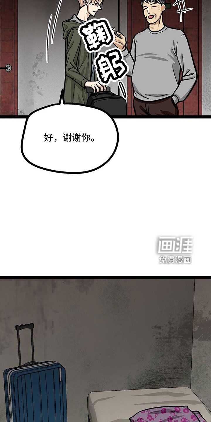 第60章：新住处