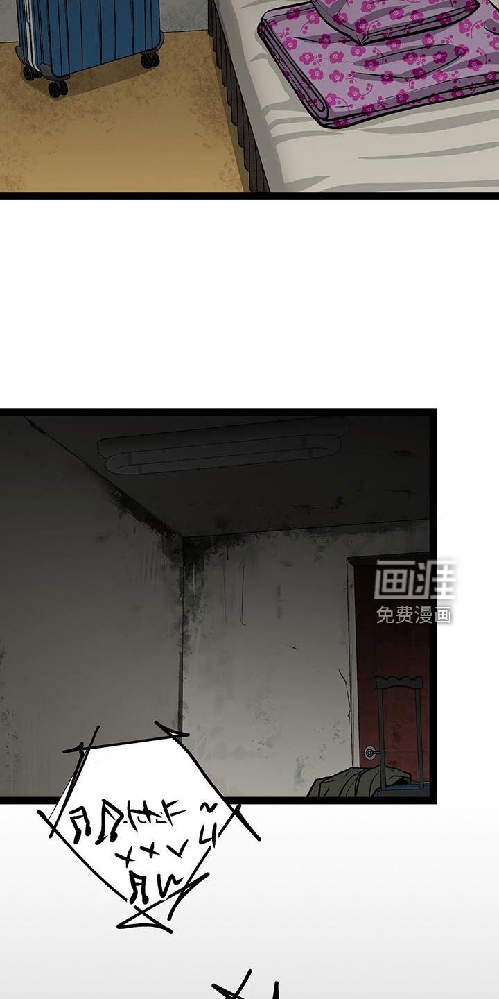 第60章：新住处