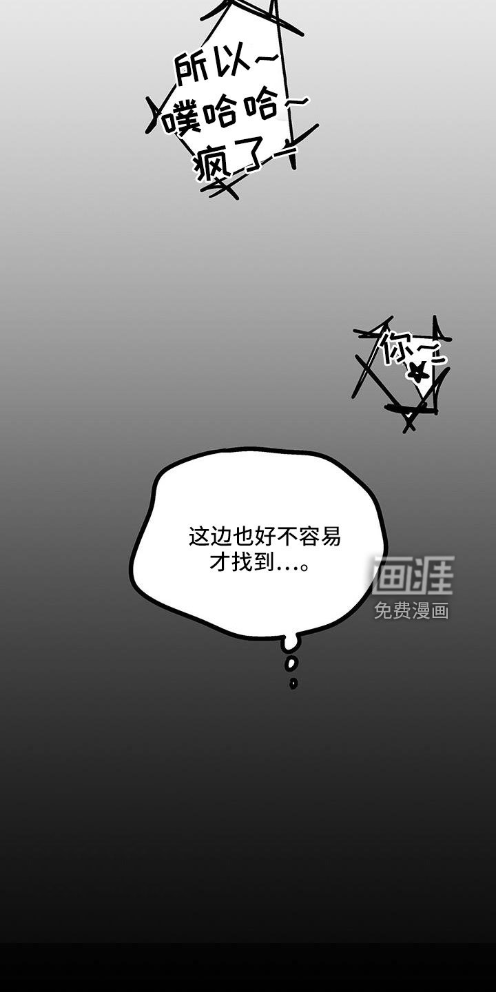 第60章：新住处