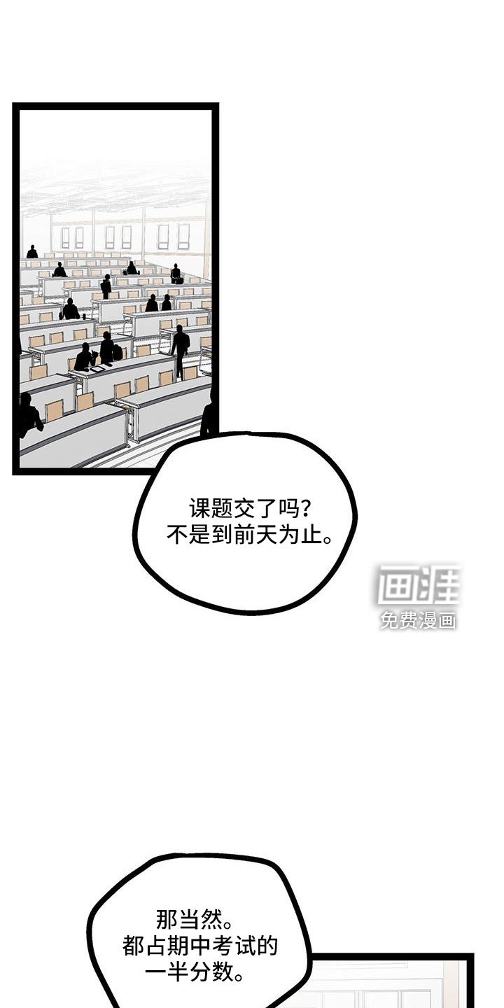 第61章：冷静