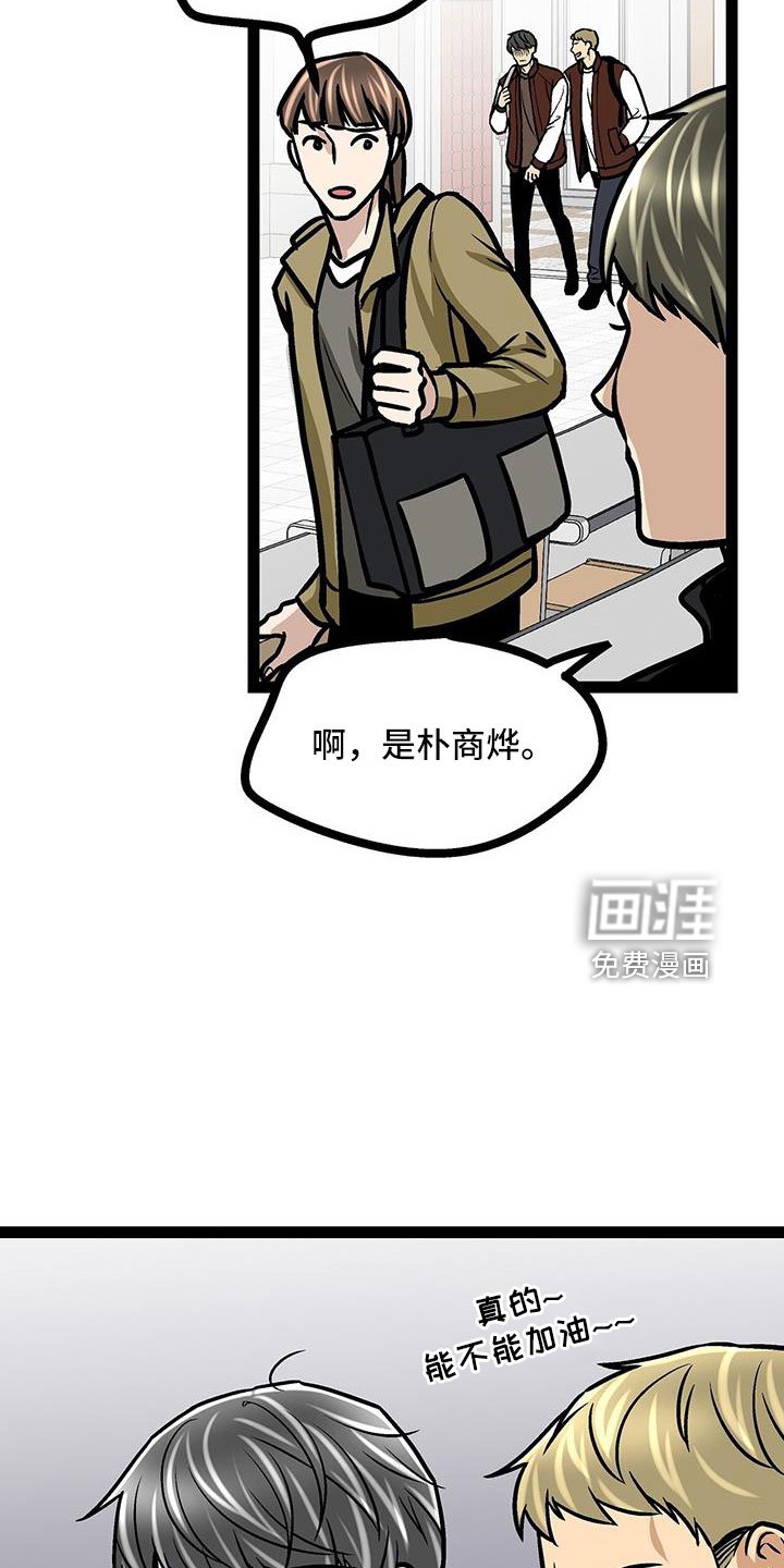 第61章：冷静