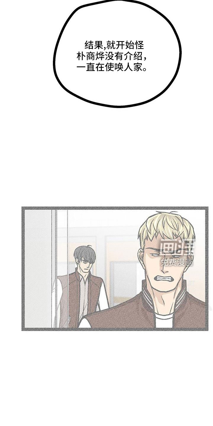 第61章：冷静