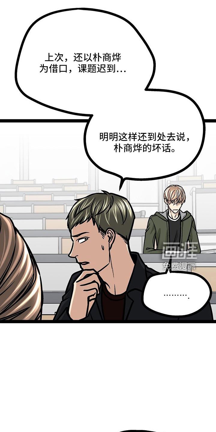 第61章：冷静