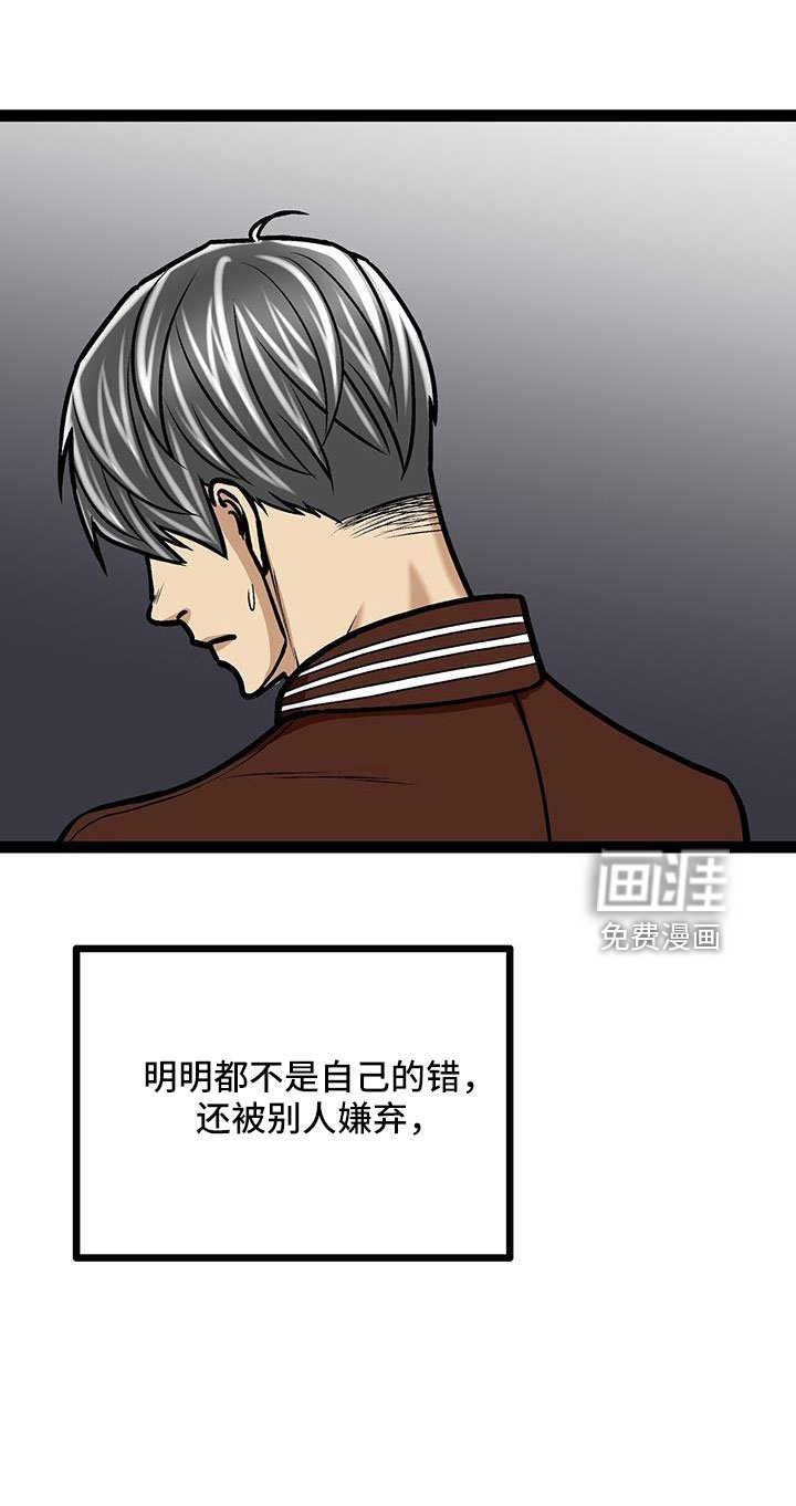 第61章：冷静