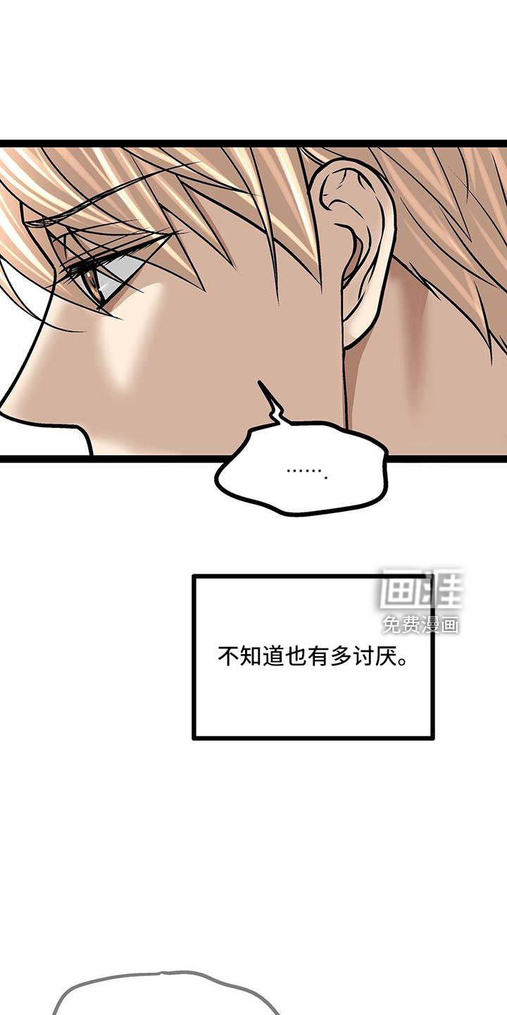 第61章：冷静