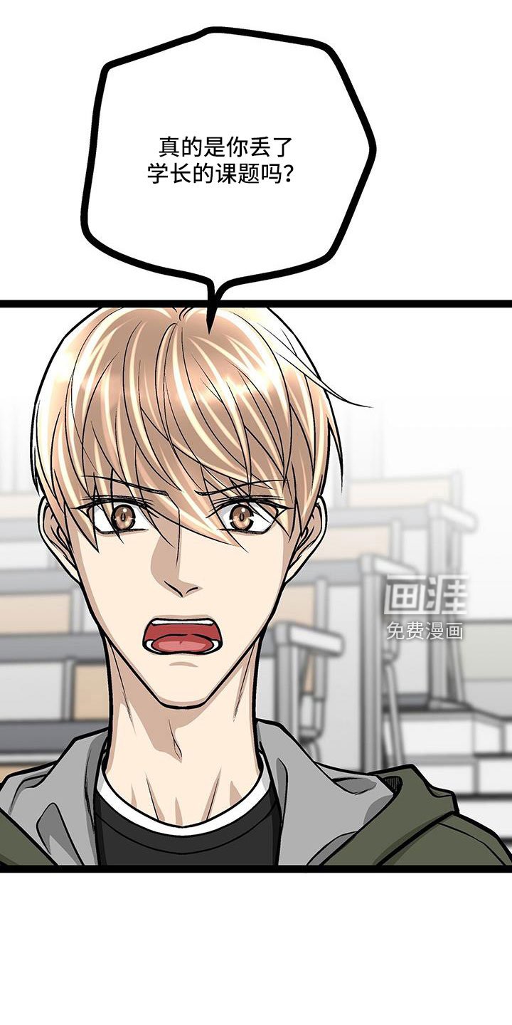 第61章：冷静