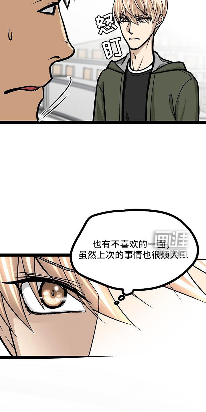 第61章：冷静