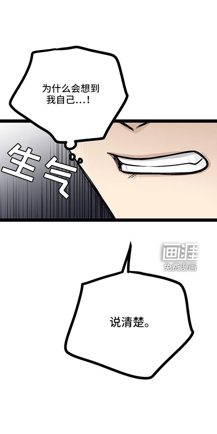 第61章：冷静