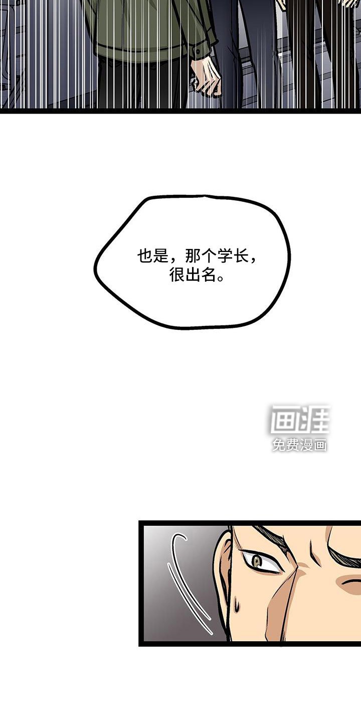 第61章：冷静