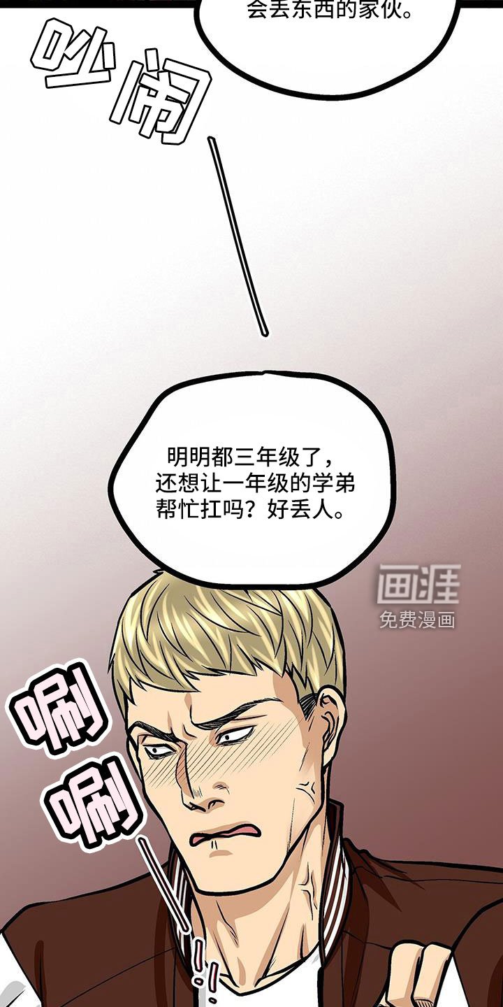 第61章：冷静