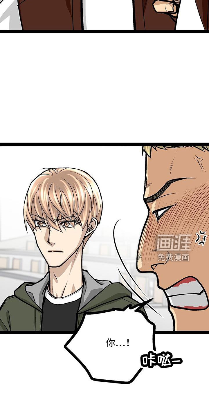 第61章：冷静