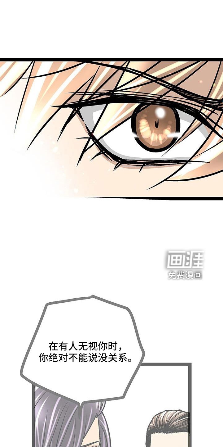 第62章：校长