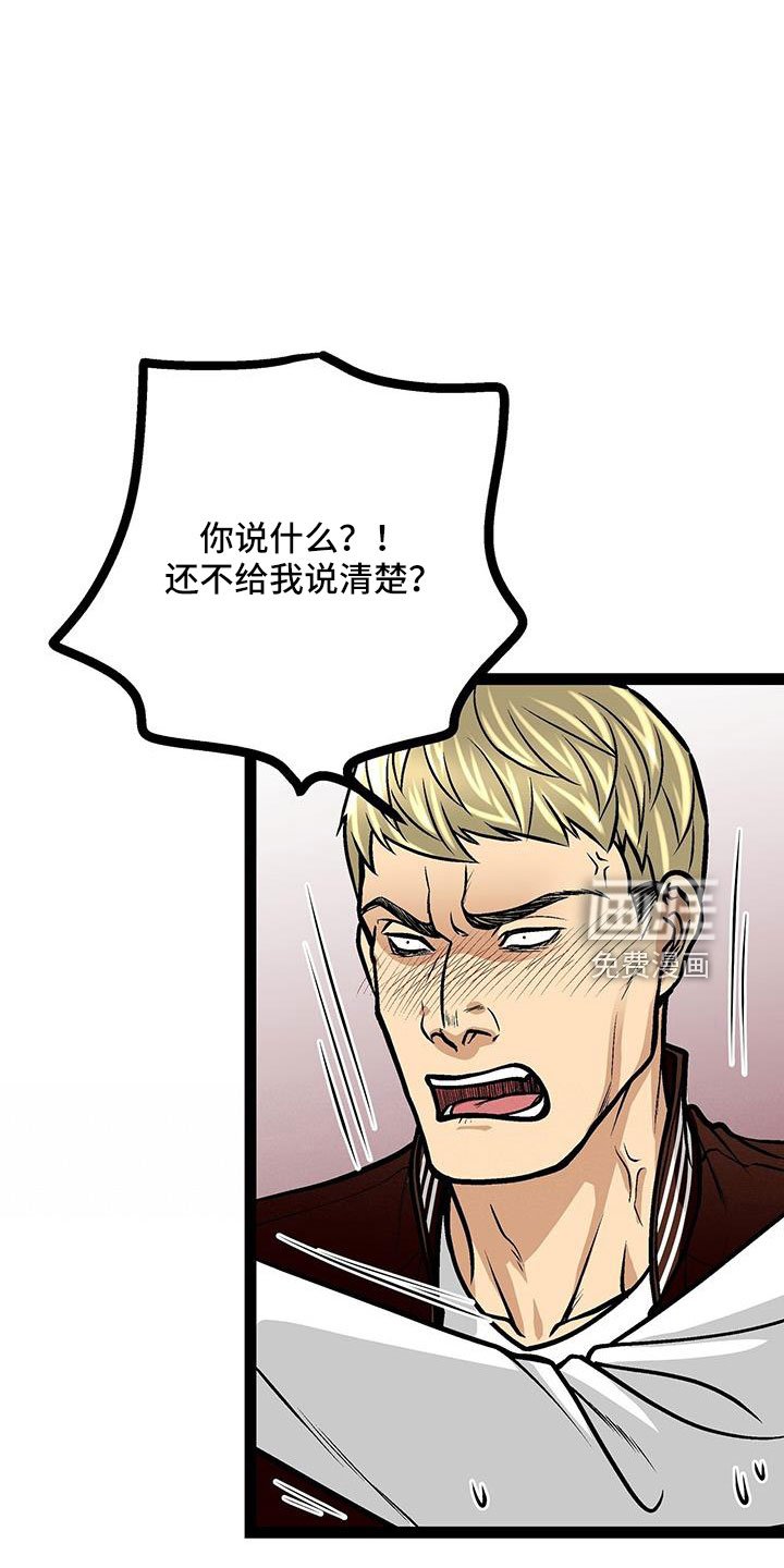 第62章：校长