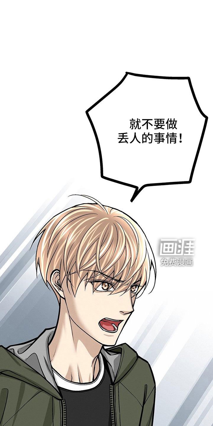第62章：校长