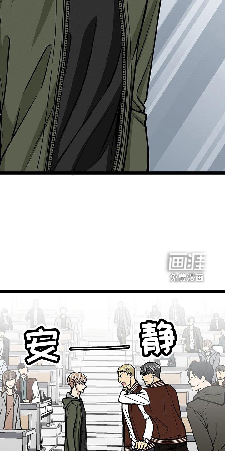 第62章：校长