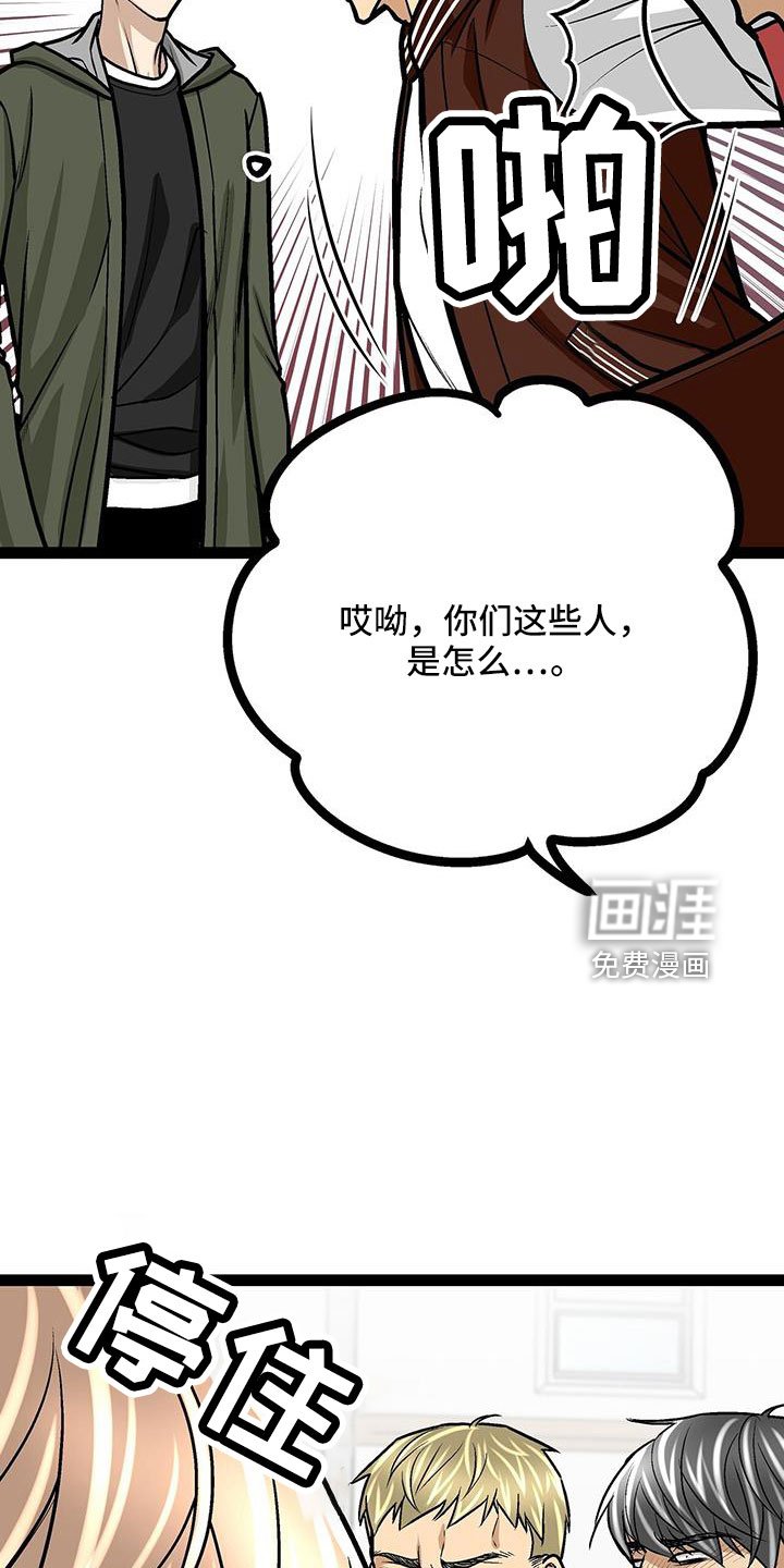 第62章：校长