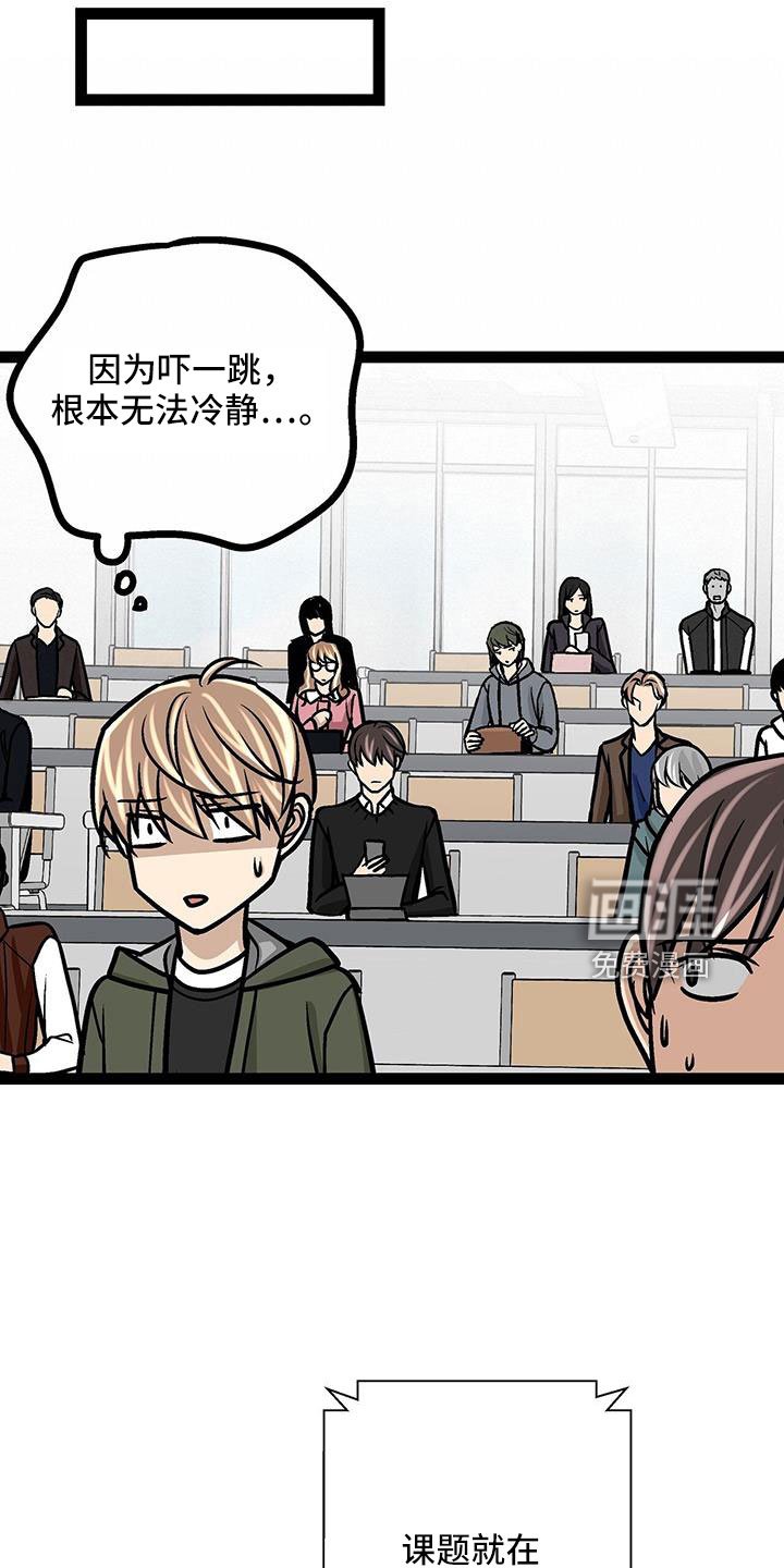 第62章：校长