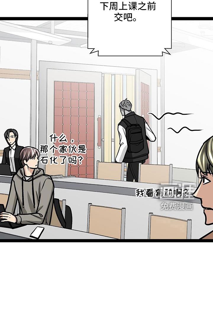 第62章：校长