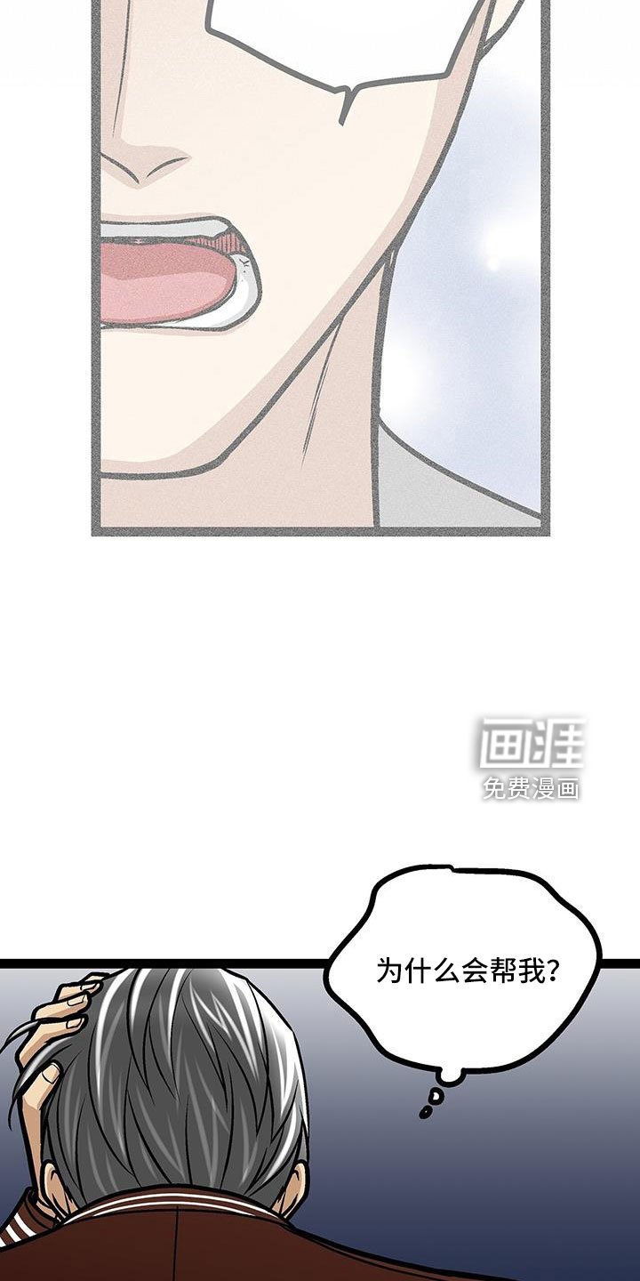 第62章：校长