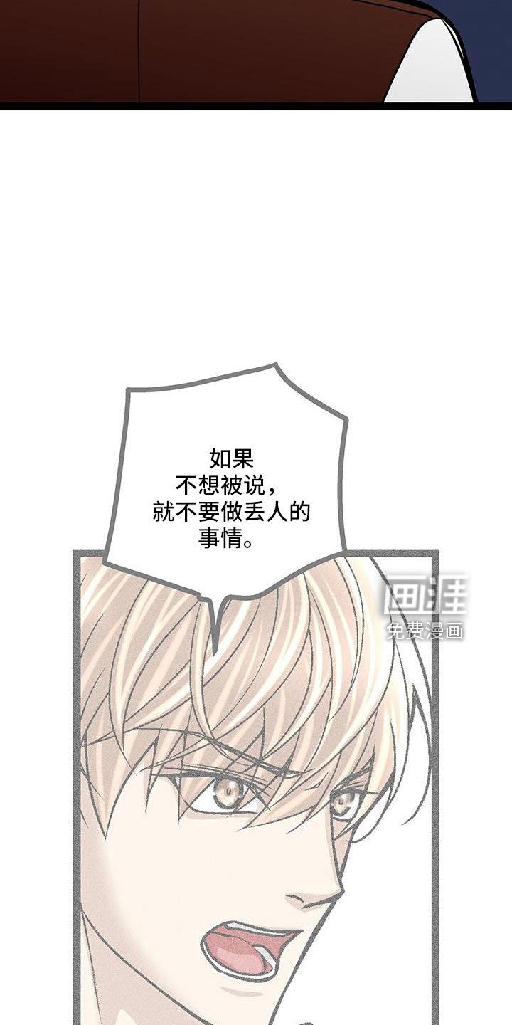 第62章：校长