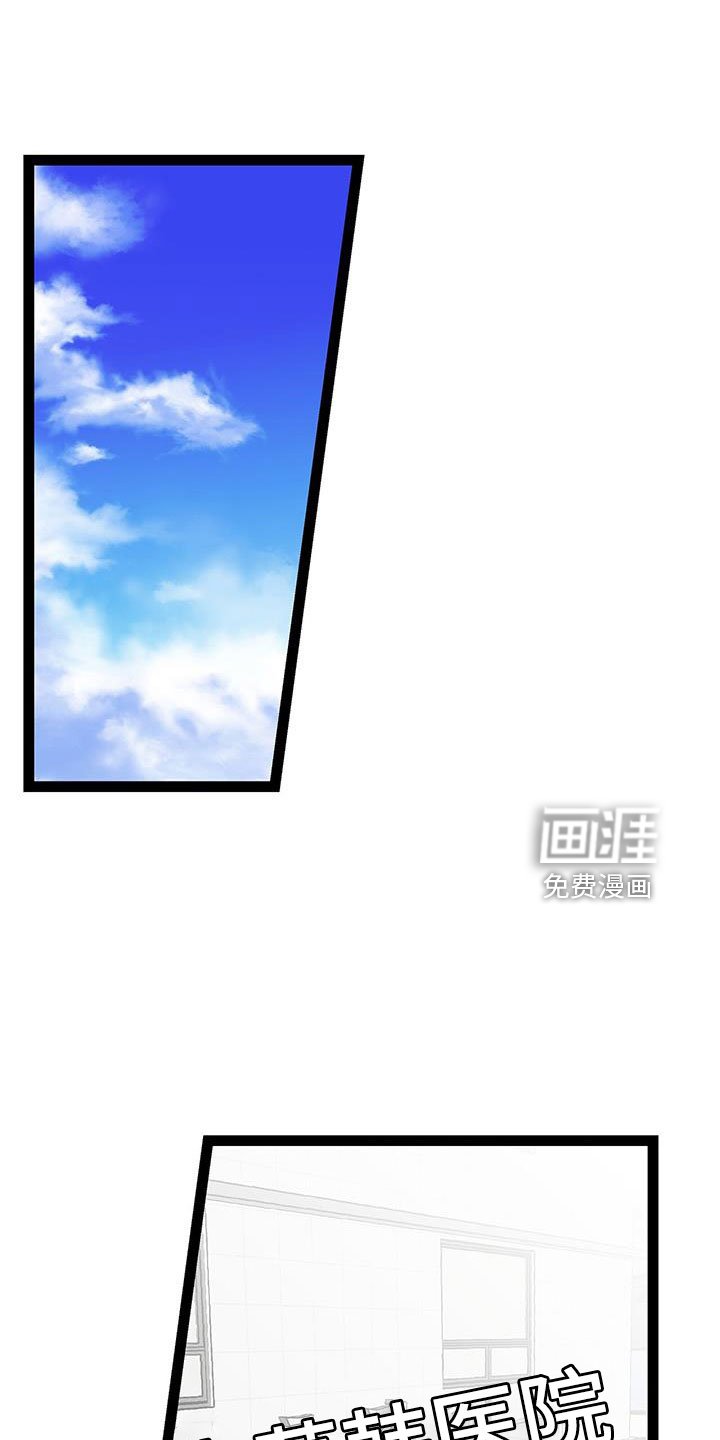 第63章：找上门