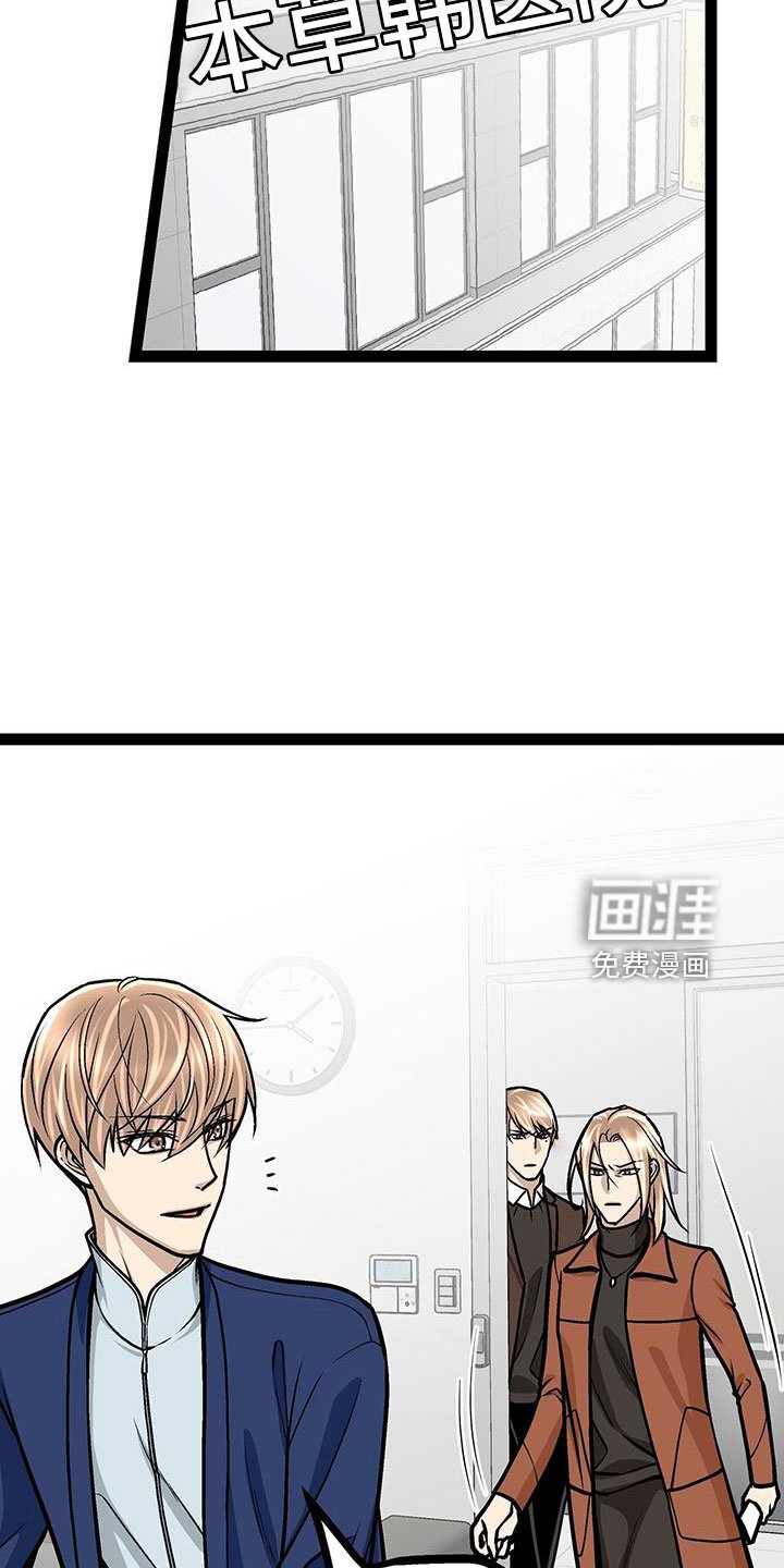 第63章：找上门