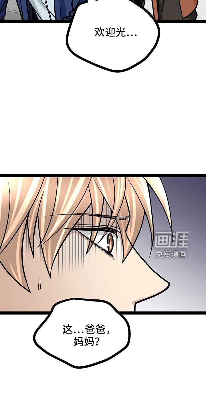 第63章：找上门