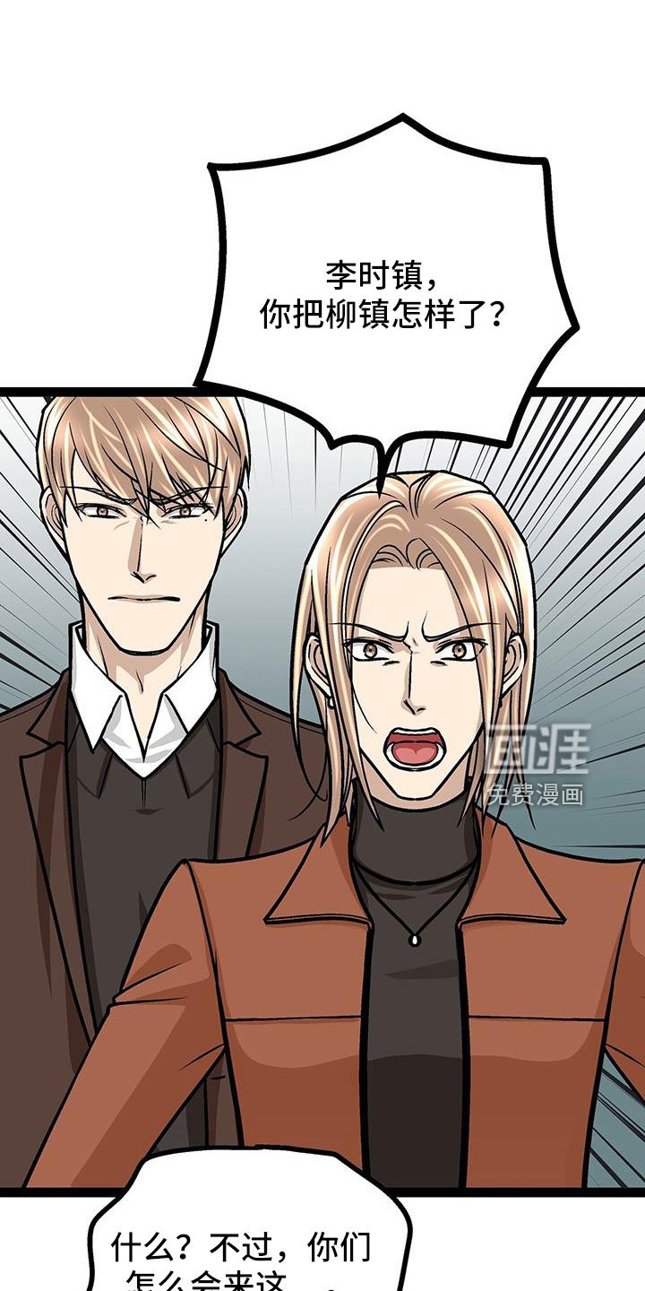 第63章：找上门
