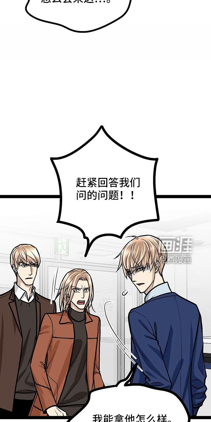 第63章：找上门