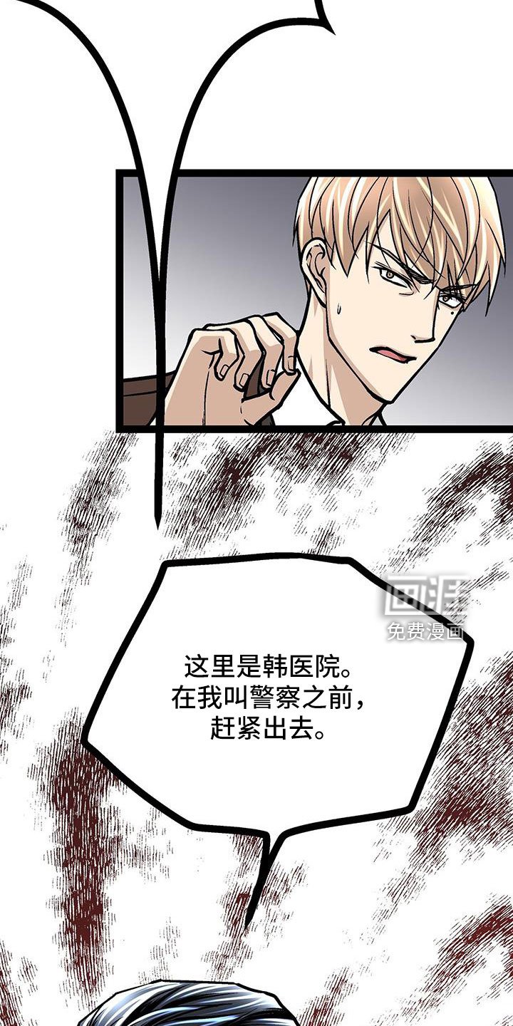 第63章：找上门