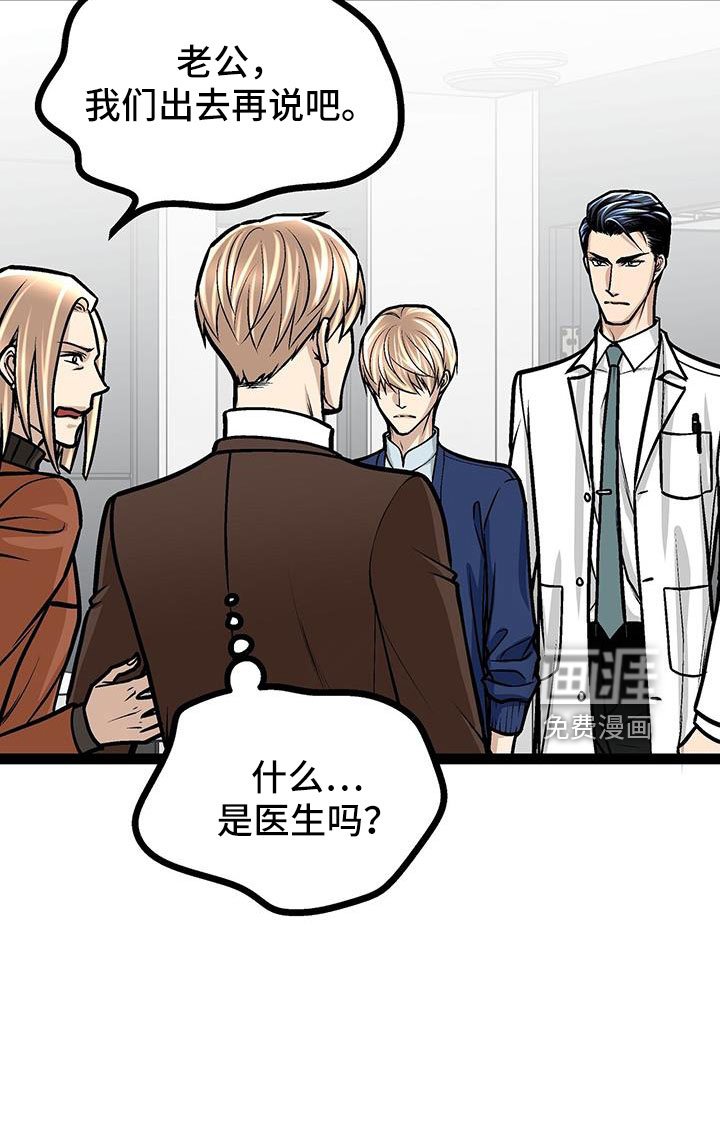 第63章：找上门
