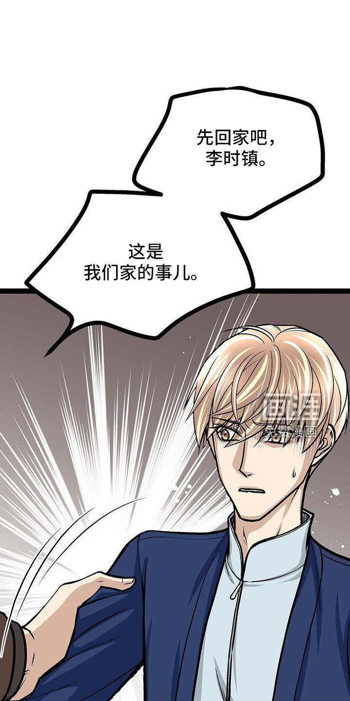 第63章：找上门