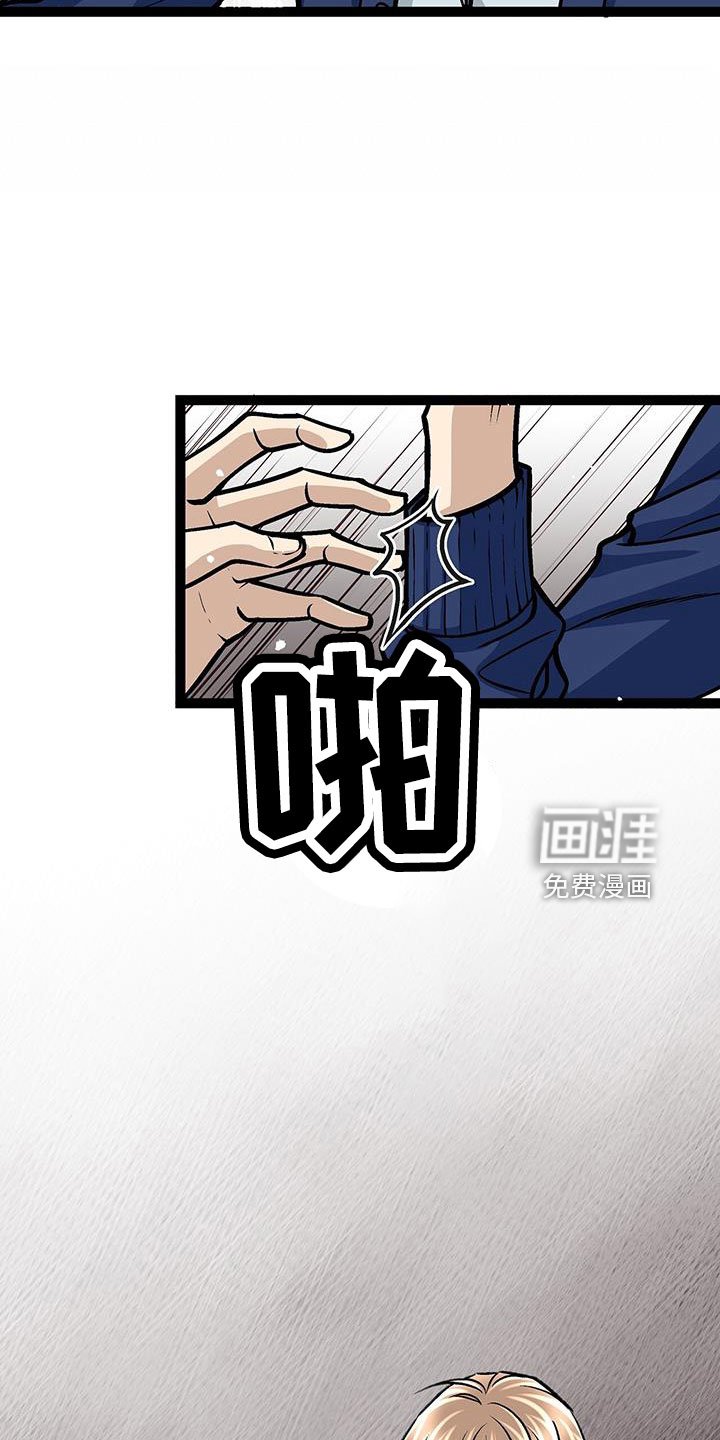 第63章：找上门