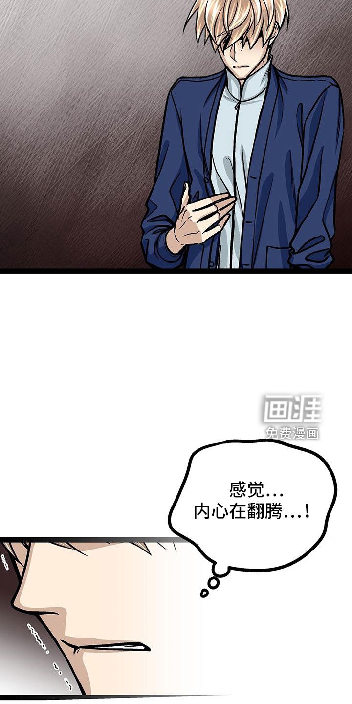 第63章：找上门