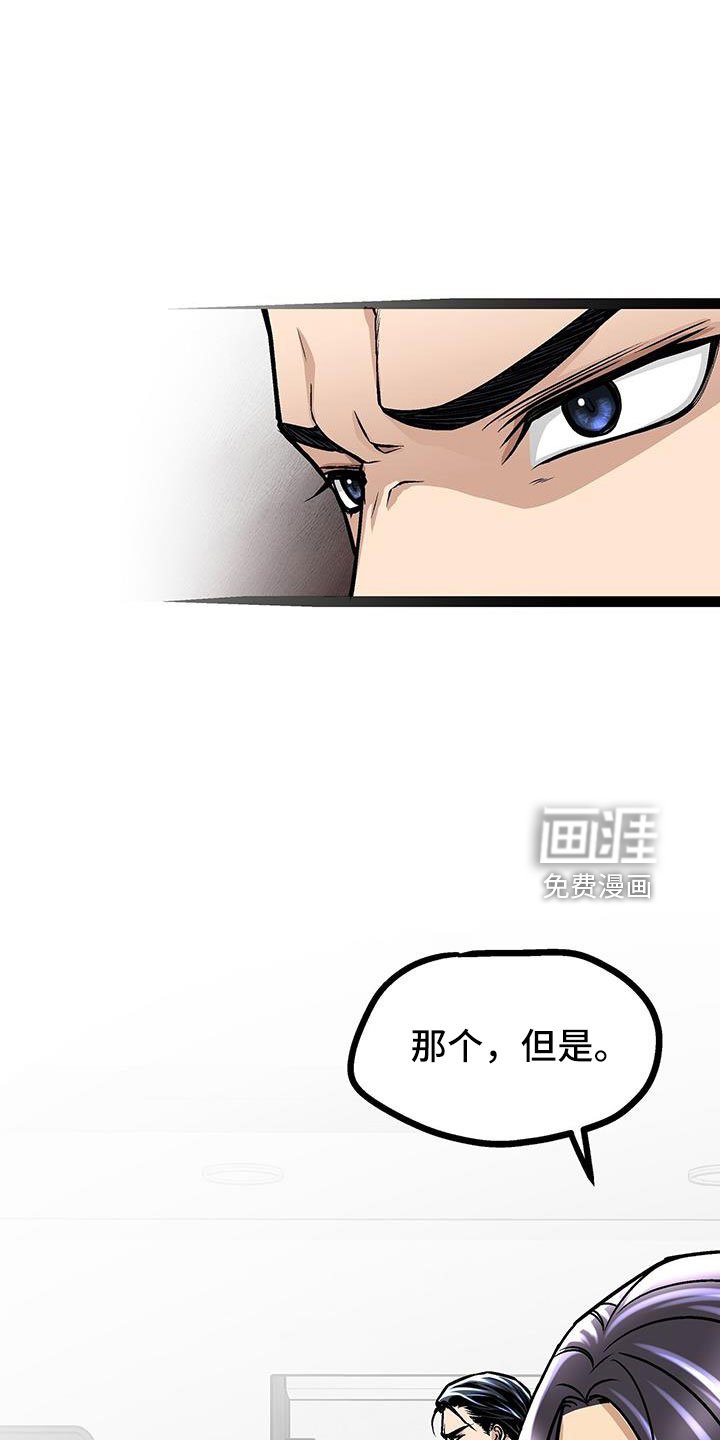 第63章：找上门