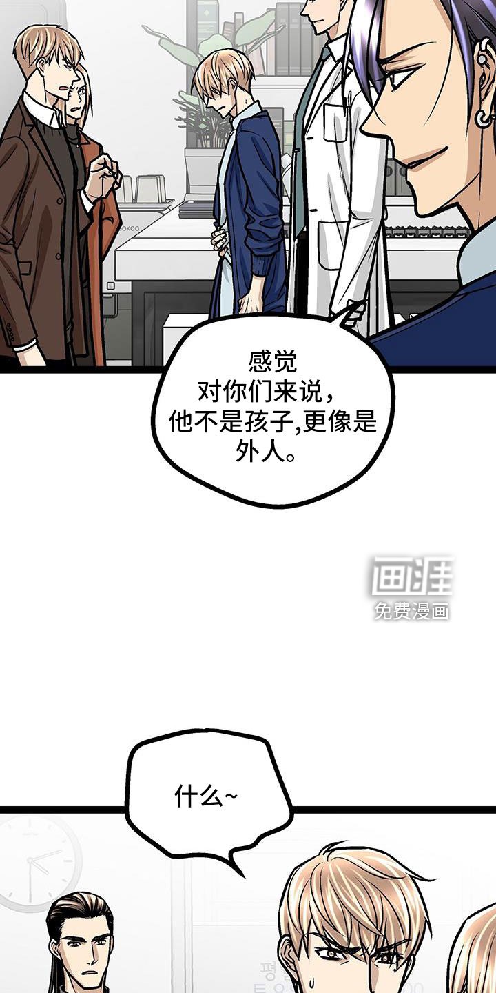 第63章：找上门